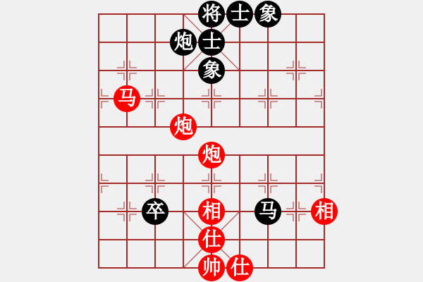 象棋棋譜圖片：保持不敗(7段)-勝-渺渺輕煙(5段) - 步數(shù)：130 