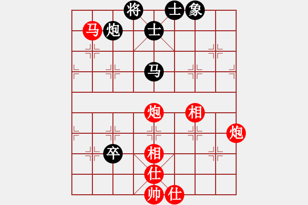 象棋棋譜圖片：保持不敗(7段)-勝-渺渺輕煙(5段) - 步數(shù)：150 