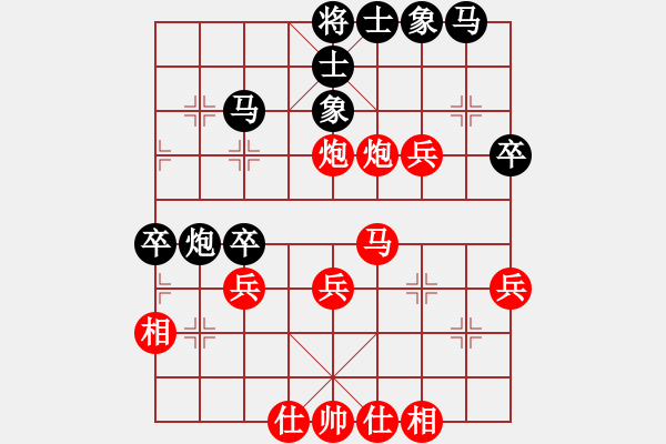 象棋棋譜圖片：保持不敗(7段)-勝-渺渺輕煙(5段) - 步數(shù)：40 