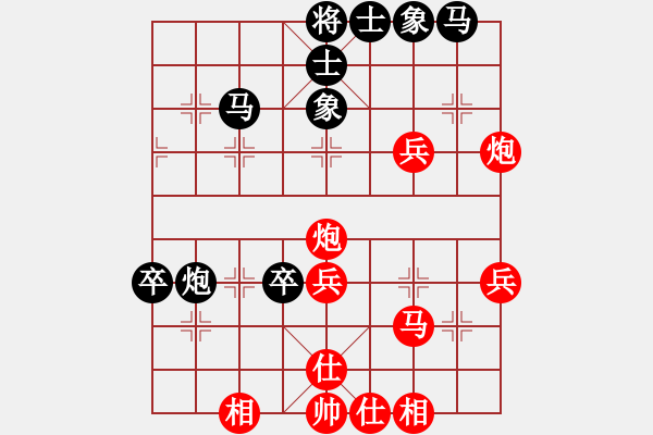 象棋棋譜圖片：保持不敗(7段)-勝-渺渺輕煙(5段) - 步數(shù)：50 