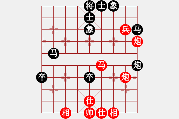 象棋棋譜圖片：保持不敗(7段)-勝-渺渺輕煙(5段) - 步數(shù)：60 