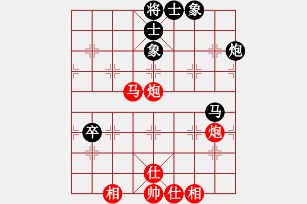 象棋棋譜圖片：保持不敗(7段)-勝-渺渺輕煙(5段) - 步數(shù)：70 