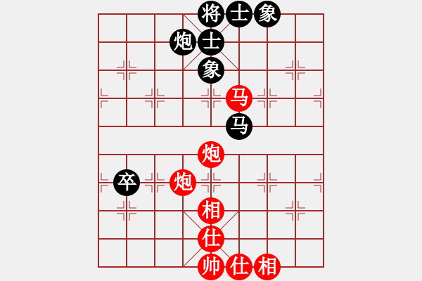 象棋棋譜圖片：保持不敗(7段)-勝-渺渺輕煙(5段) - 步數(shù)：80 