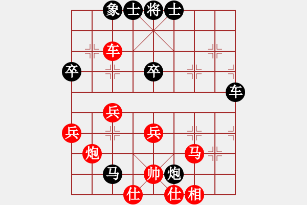 象棋棋譜圖片：中炮過河車互進(jìn)七兵對(duì)屏風(fēng)馬左馬盤河 紅七路馬 名劍之冰劍(天罡)-勝-天山飛鷹(電神) - 步數(shù)：50 