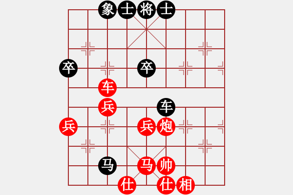 象棋棋譜圖片：中炮過河車互進(jìn)七兵對(duì)屏風(fēng)馬左馬盤河 紅七路馬 名劍之冰劍(天罡)-勝-天山飛鷹(電神) - 步數(shù)：60 