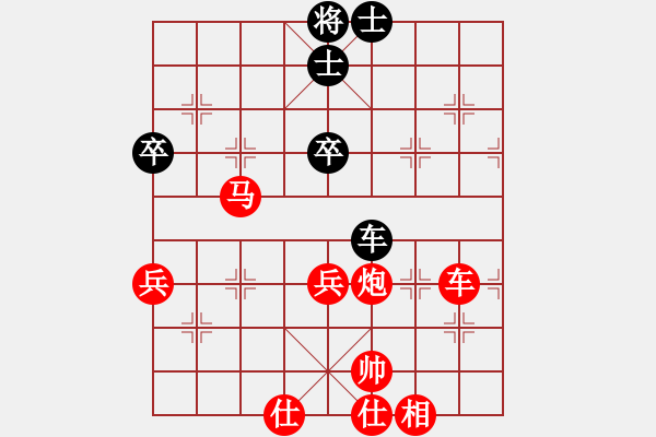 象棋棋譜圖片：中炮過河車互進(jìn)七兵對(duì)屏風(fēng)馬左馬盤河 紅七路馬 名劍之冰劍(天罡)-勝-天山飛鷹(電神) - 步數(shù)：69 