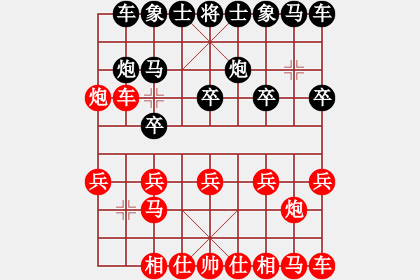 象棋棋谱图片：姚洪新 先胜 黎德志 - 步数：10 