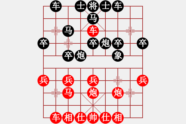 象棋棋譜圖片：泰國(guó) 馬武廉 勝 東馬 許剛明 - 步數(shù)：30 