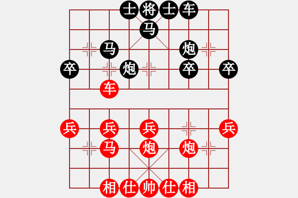 象棋棋譜圖片：泰國(guó) 馬武廉 勝 東馬 許剛明 - 步數(shù)：40 