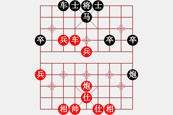 象棋棋谱图片：泰国 马武廉 胜 东马 许刚明 - 步数：59 