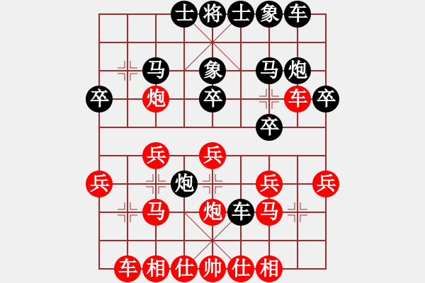 象棋棋譜圖片：Nguy 7877;n Th 259;ng Long 1 - 0 Ng 244; Ng 78 - 步數(shù)：20 