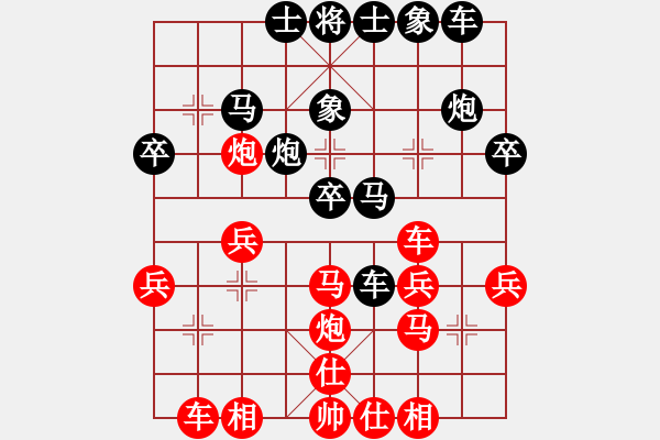 象棋棋譜圖片：Nguy 7877;n Th 259;ng Long 1 - 0 Ng 244; Ng 78 - 步數(shù)：30 