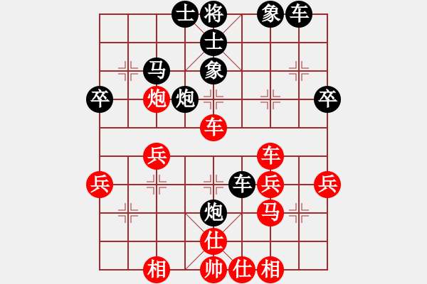 象棋棋譜圖片：Nguy 7877;n Th 259;ng Long 1 - 0 Ng 244; Ng 78 - 步數(shù)：40 