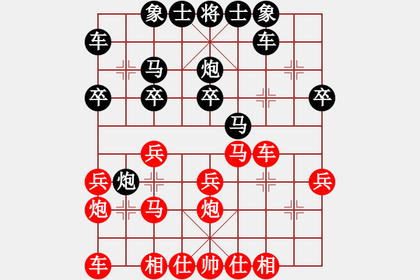 象棋棋谱图片：第十轮10 个人谢尚有先胜上海嘉定区王德龙 - 步数：20 