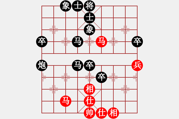 象棋棋谱图片：日本 田中笃 负 荷兰 李志珊 - 步数：64 