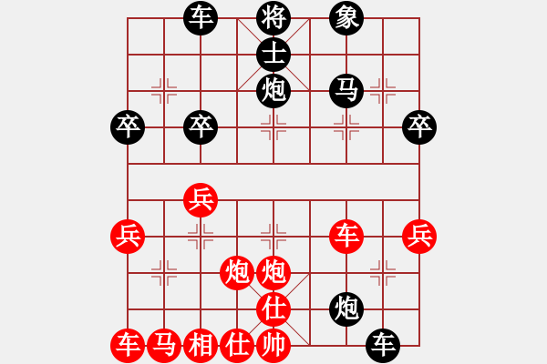 象棋棋譜圖片：橘隱紅塵（業(yè)6-2） 先負 bbboy002（業(yè)6-3） - 步數(shù)：38 