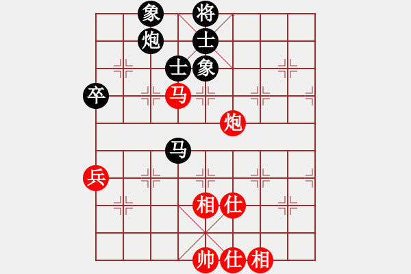 象棋棋譜圖片：花旗參(無(wú)極) 勝 遙望珠峰(無(wú)極) - 步數(shù)：100 