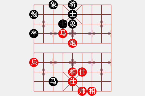 象棋棋譜圖片：花旗參(無(wú)極) 勝 遙望珠峰(無(wú)極) - 步數(shù)：110 