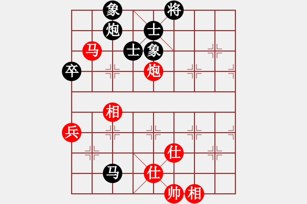 象棋棋譜圖片：花旗參(無(wú)極) 勝 遙望珠峰(無(wú)極) - 步數(shù)：120 