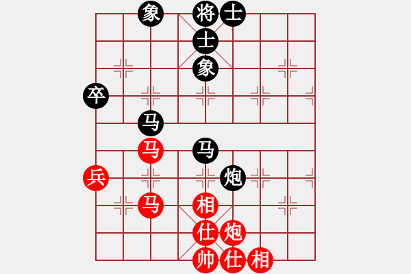 象棋棋譜圖片：花旗參(無(wú)極) 勝 遙望珠峰(無(wú)極) - 步數(shù)：60 