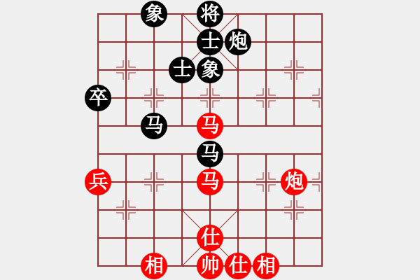 象棋棋譜圖片：花旗參(無(wú)極) 勝 遙望珠峰(無(wú)極) - 步數(shù)：70 