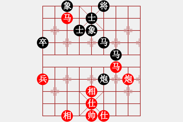 象棋棋譜圖片：花旗參(無(wú)極) 勝 遙望珠峰(無(wú)極) - 步數(shù)：80 