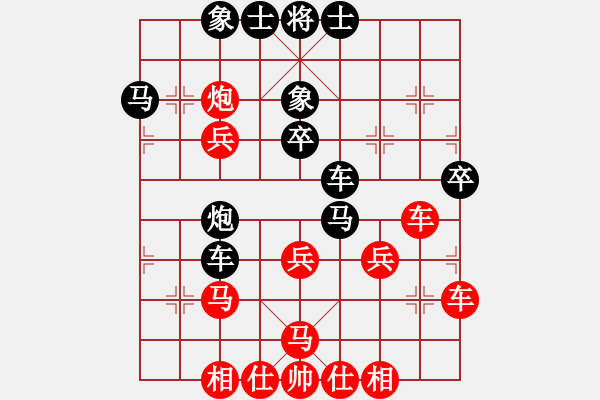 象棋棋谱图片：曹岩磊 先和 冯金贵 - 步数：40 