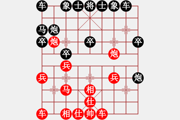 象棋棋譜圖片：第四輪 山西趙水鵬先和西安李早臨 - 步數(shù)：20 