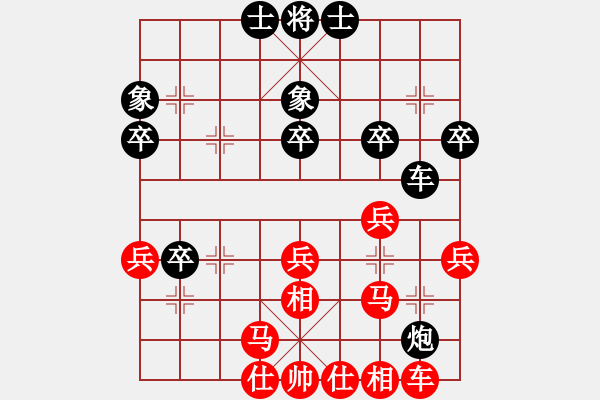 象棋棋譜圖片：揚州 張春林 勝 馬鞍山 高寒生 - 步數(shù)：30 