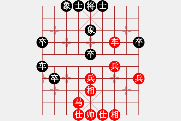 象棋棋譜圖片：揚州 張春林 勝 馬鞍山 高寒生 - 步數(shù)：40 