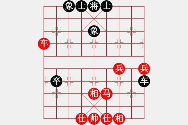 象棋棋譜圖片：揚州 張春林 勝 馬鞍山 高寒生 - 步數(shù)：50 