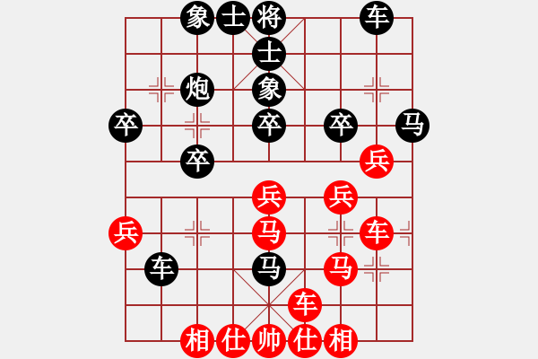 象棋棋譜圖片：luoguoxin和ledayong-仙人指路對兵轉(zhuǎn)中跑-20201217 - 步數(shù)：30 