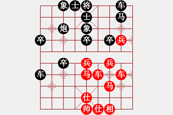 象棋棋譜圖片：luoguoxin和ledayong-仙人指路對兵轉(zhuǎn)中跑-20201217 - 步數(shù)：40 