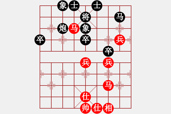 象棋棋譜圖片：luoguoxin和ledayong-仙人指路對兵轉(zhuǎn)中跑-20201217 - 步數(shù)：50 