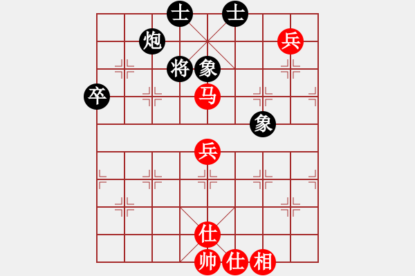 象棋棋譜圖片：luoguoxin和ledayong-仙人指路對兵轉(zhuǎn)中跑-20201217 - 步數(shù)：60 