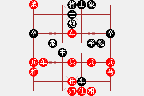 象棋棋譜圖片：23--1---黑先勝--雙車(chē)炮三卒--卒7進(jìn)1 - 步數(shù)：0 