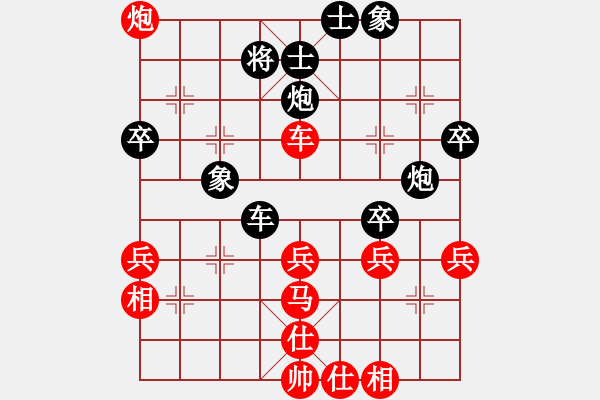 象棋棋譜圖片：23--1---黑先勝--雙車(chē)炮三卒--卒7進(jìn)1 - 步數(shù)：10 