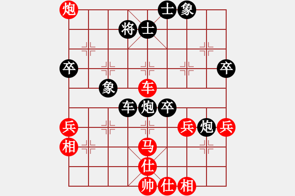 象棋棋譜圖片：23--1---黑先勝--雙車(chē)炮三卒--卒7進(jìn)1 - 步數(shù)：15 