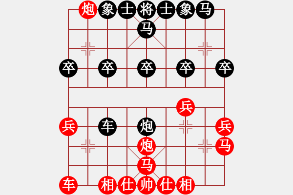 象棋棋譜圖片：法天(7段)-負(fù)-龍翔禾火(2段) - 步數(shù)：20 