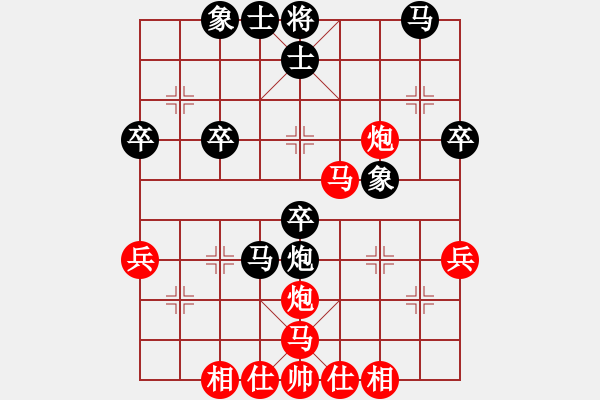 象棋棋譜圖片：法天(7段)-負(fù)-龍翔禾火(2段) - 步數(shù)：40 