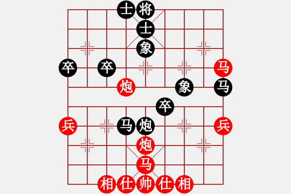 象棋棋譜圖片：法天(7段)-負(fù)-龍翔禾火(2段) - 步數(shù)：50 