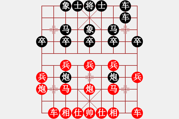 象棋棋譜圖片：大俠荊軻2008[紅] -先勝- 高手請繞道[黑] - 步數(shù)：20 