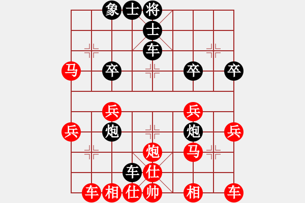 象棋棋譜圖片：大俠荊軻2008[紅] -先勝- 高手請繞道[黑] - 步數(shù)：40 