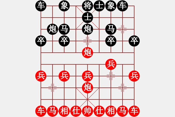 象棋棋譜圖片：LIU[1293816787] -VS- 橫才俊儒[292832991] - 步數(shù)：10 