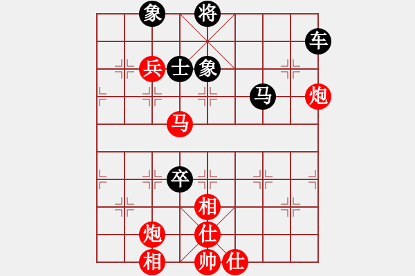 象棋棋譜圖片：下山王(天帝)-和-建湖棋手(人王) - 步數(shù)：100 