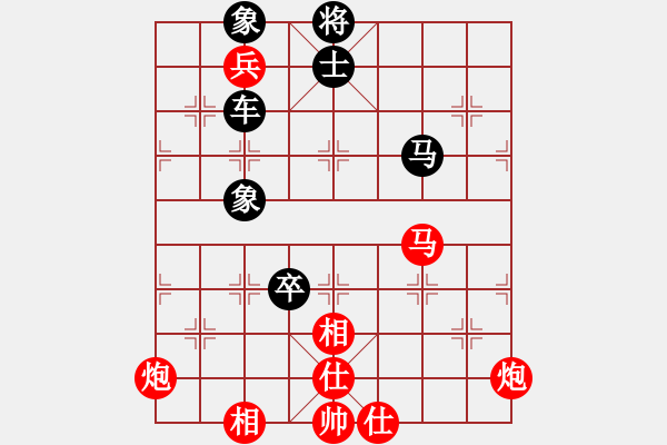 象棋棋譜圖片：下山王(天帝)-和-建湖棋手(人王) - 步數(shù)：110 