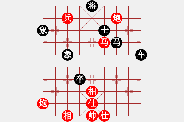 象棋棋譜圖片：下山王(天帝)-和-建湖棋手(人王) - 步數(shù)：120 