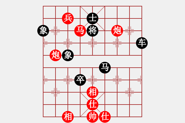 象棋棋譜圖片：下山王(天帝)-和-建湖棋手(人王) - 步數(shù)：130 