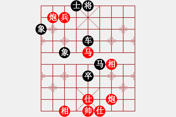 象棋棋譜圖片：下山王(天帝)-和-建湖棋手(人王) - 步數(shù)：140 