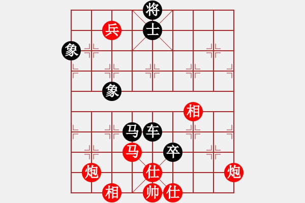 象棋棋譜圖片：下山王(天帝)-和-建湖棋手(人王) - 步數(shù)：150 